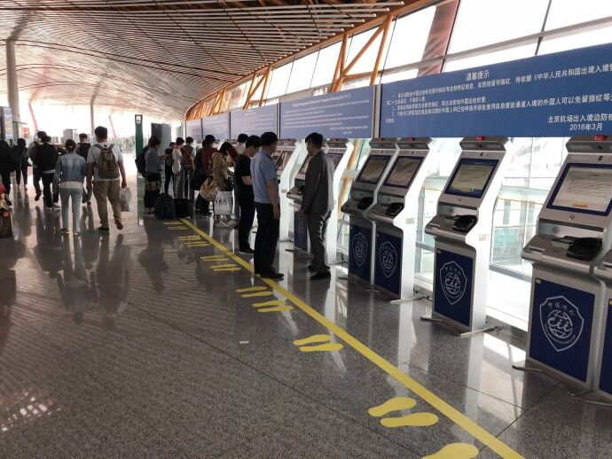 北京首都国際空港の指紋登録