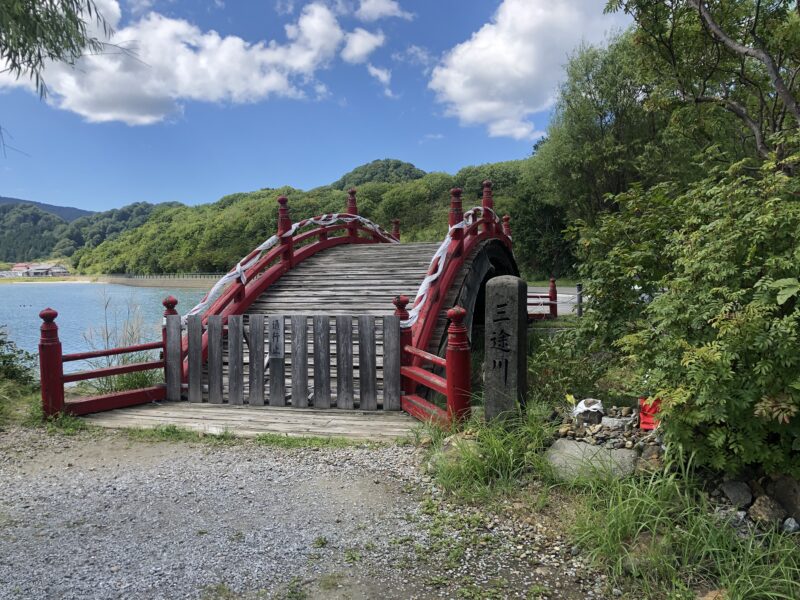 三途の川を渡る橋