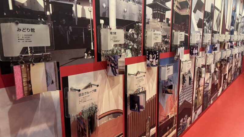 1970年万博のパビリオン別写真