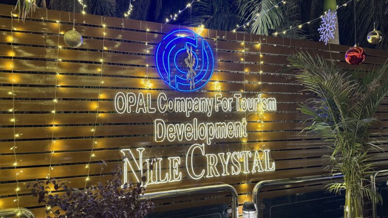 Nile Crystalの看板