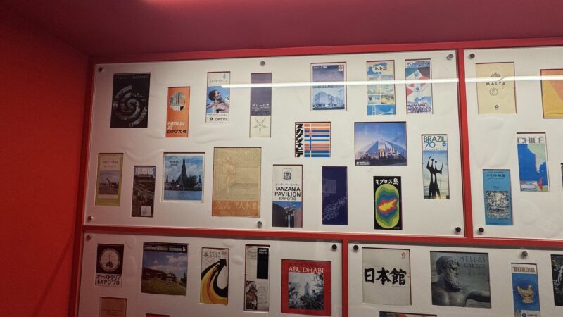 1970年万博のパンフレット